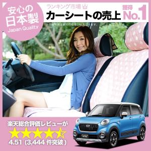 スペーシア　シートカバー【素地は白、ラインは蛍光ピンク】 GW超得500円 スペーシア スペーシアカスタム 車 シートカバー かわいい