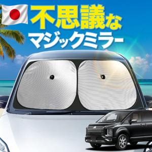 日本製】 国産/1台フルセット デリカ D5 CV 系 D:5 シームレス ライト