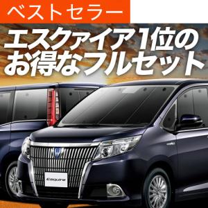 ヴォクシー ノア エスクァイア ZRR80W ZRR85W ZRR80G ZRR85G
