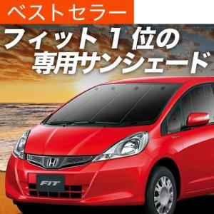 車中泊 ホンダフィット Geの商品一覧 通販 Yahoo ショッピング