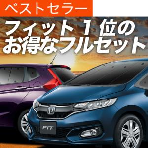 GKフィット【純正前期スタイル】ホンダ フィット GK GP系 純正チューブ