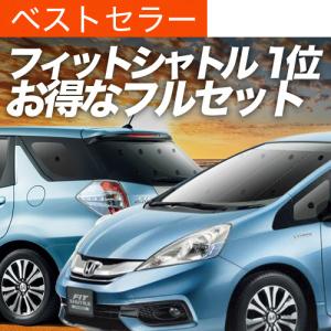 フィット 車中泊 マットの商品一覧 通販 Yahoo ショッピング