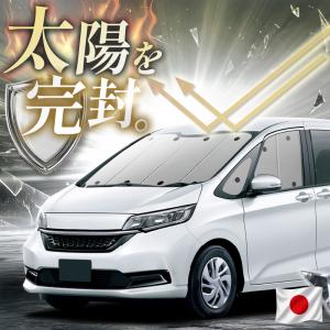 吸盤＋1個」 フリード GB5 GB6 GB7 GB8 型 フリード+ 対応