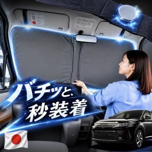 トヨタ車用 トノカバー ハリアー 60系 AVU65W/ZSU60W/ZSU65W 前期