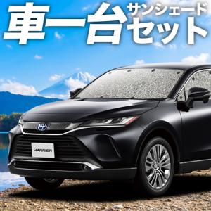 最大1000円OFF 新型 ハリアー 80系 M...の商品画像