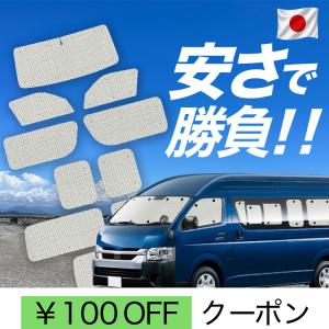 【日本製】 国産/1台フルセット「吸盤+1個」 ...の商品画像
