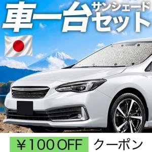 Levolva（レヴォルヴァ） スバルXV インプレッサスポーツ GT系