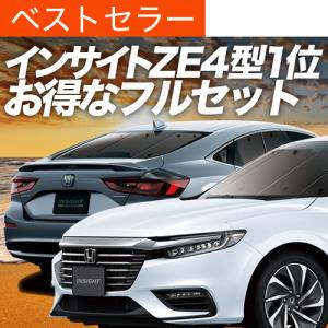 インサイト Black Sporty Style 18インチ アルミホイール MS-040 ※1本