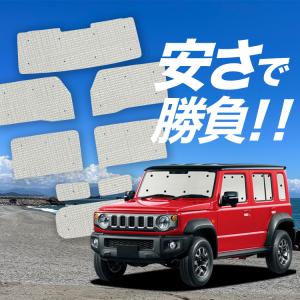 国産/1台フルセット ジムニー ノマド JC74...の商品画像