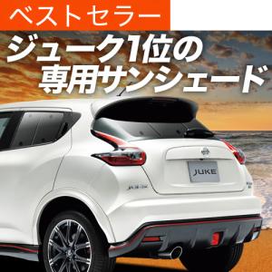日産 メッキ テールランプ テールライト リング ジューク F15 YF15