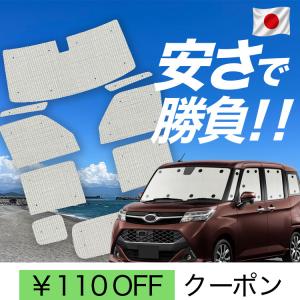 日本製】 国産/1台フルセット 新型 レガシィ アウトバック BT5/BT9型