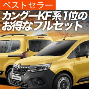 kangoo 様　2個セット IMG_9342-scaled.jpg