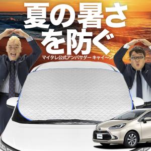 新発売 ムーヴ LA150S/160S系 カスタム ムーブ フロント ガラス 高熱