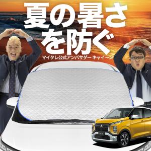 インナリヤビューミラーステーホルダカバーのみ 87834-20080-B6