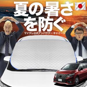 正規品】 日産純正部品 Y30 Y31 セドリック グロリア フロント ドア