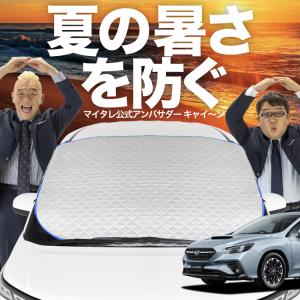 新発売 タント L375S/385S系 カスタム フロント ガラス 高熱防止