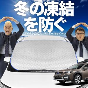 日本製】 国産/1台フルセット レガシィ アウトバック BT5/BT9型