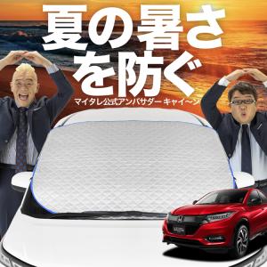 新発売 新型 ムーヴキャンバス LA850/860S フロント ガラス 高熱防止