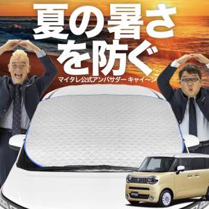 新発売 新型 ハイゼットカーゴ S700V/S710V型 フロント ガラス 高熱