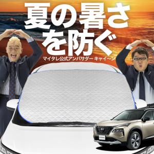新型ハイゼットカーゴS700V/710V型対応サンシェード 新発売 新型 ハイゼットカーゴ S700V/S710V型 フロント ガラス 高熱