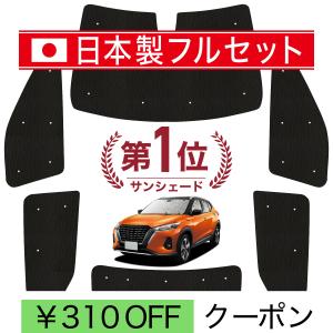 日本製】 国産/1台フルセット アリア FE0型 B6 シームレス ライト