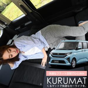 ムーヴ カーペットマット・高機能タイプ・グレー(2WD・EPB付き車用)1