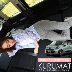 シエンタ(車) TOYOTA トヨタ 純正 アクセサリー パーツ SIENTA