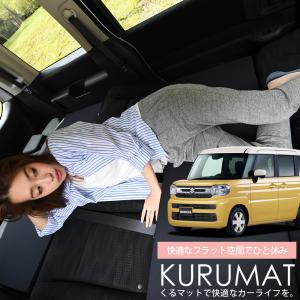 スペーシア ベッドキット MK53S専用 パンチカーペット タイプ ギア