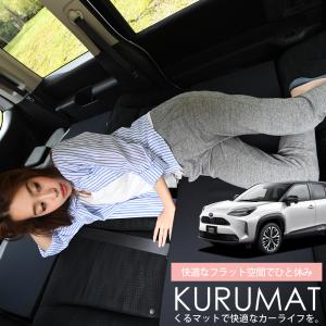 トヨタ ヤリス ヤリスクロス 車中泊マット シートフラットクッション