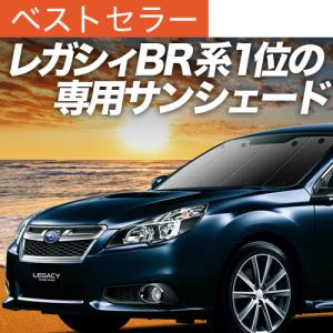 レガシィ BMG・BMM・BM9/BRG・BRM・BR9 H23.6〜H26.10 スバル純正G