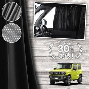 SEIWA（セイワ） スズキ ジムニー シエラ ノマド (JB64, JB74, JC74