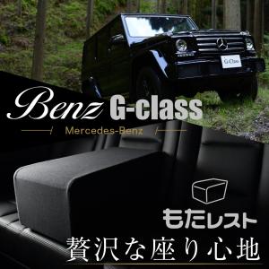 BENZ W463 2013y〜2018y Gクラス アクセル ペダルスペーサー G65 G63