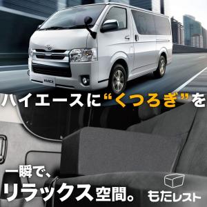 ハイエース 200系 1型-7型 標準ボデイ 標準ルーフ サイドウィンドウ