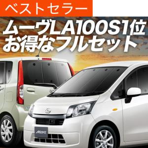 ムーヴ ダイハツ LA100 LA110 パワーウインドウスイッチ 16ピン 集中