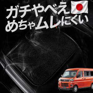 ホンダ N-VAN JJ1/2系用クッション「クルマット」 お得2枚セット 車 シートクッション N-VAN JJ1系 JJ2系 +スタイル カー
