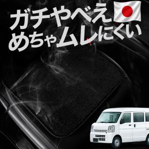 お得2枚セット 車 シートクッション CX-8 3DA KG2P 型 カークッション