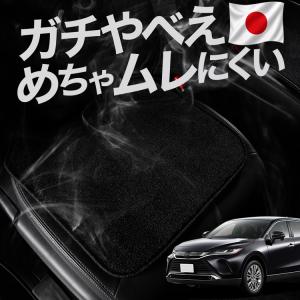 ハリアー ハリアー/HARRIER MXUA80/85/AXUH80/85：純正 トノカバー