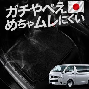 お得2枚セット 車 シートクッション N-VAN JJ1系 JJ2系 +スタイル カー