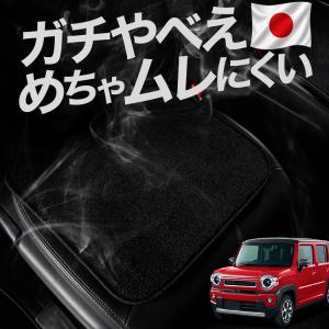 スズキ（SUZUKI） スズキ純正 ハスラー (SUZUKI HUSTLER)【 リラックス