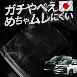お得2枚セット 車 シートクッション N-VAN JJ1系 JJ2系 +スタイル カー