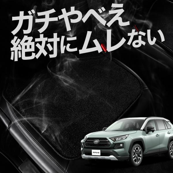 お得2枚セット 車 シートクッション 新型 RAV4 50系 カークッション 運転席 助手席 車用 ...