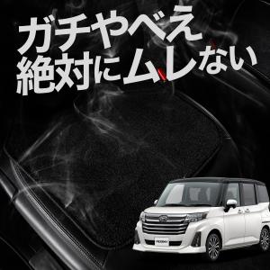 お得2枚セット 車 シートクッション 新型 ステップワゴン RP6型 RP7型