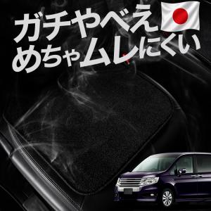 お得2枚セット 車 シートクッション 新型 ステップワゴン RP6型 RP7型