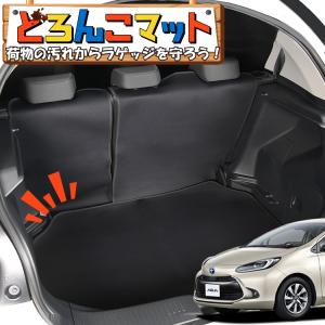 アクア アクア/AQUA MXPK系 前期：純正 トノカバー ＜色：ダークグレー