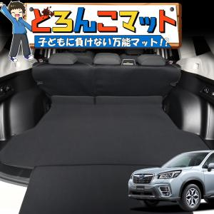 スバル　フォレスター　純正　フロアカーペット　5枚セット　ブラック フォレスター フロアカーペット(ブラック)1台分(5席分)セット