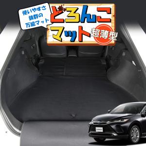 トヨタ　純正　現行80系ハリアー　 ラゲージトレイ&シートバックトレイ トヨタ 純正 現行80系ハリアー ラゲージトレイ&シートバック