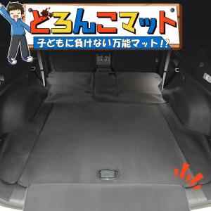 夏直前300円 レヴォーグ VN5/VNH型 ラゲッジ マット トランク ラゲージ フロア カバー アウトドア キャンプ 01｜hobbyman