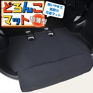 GW超得310円 ノア ヴォクシー 80系 ラゲッジ マット トランク ラゲージ フロア カバー アウトドア キャンプ 01｜hobbyman