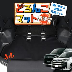 トヨタ（TOYOTA） トヨタ純正 ラゲージフェンス ノア 90系 : カズ