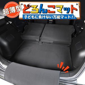 GW超得310円 ノート E13 オーラ FE13/SFNE13 ラゲッジ マット トランク ラゲージ フロア カバー アウトドア キャンプ 01｜hobbyman